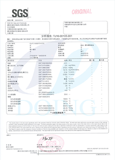 waste oil refining equipment patent