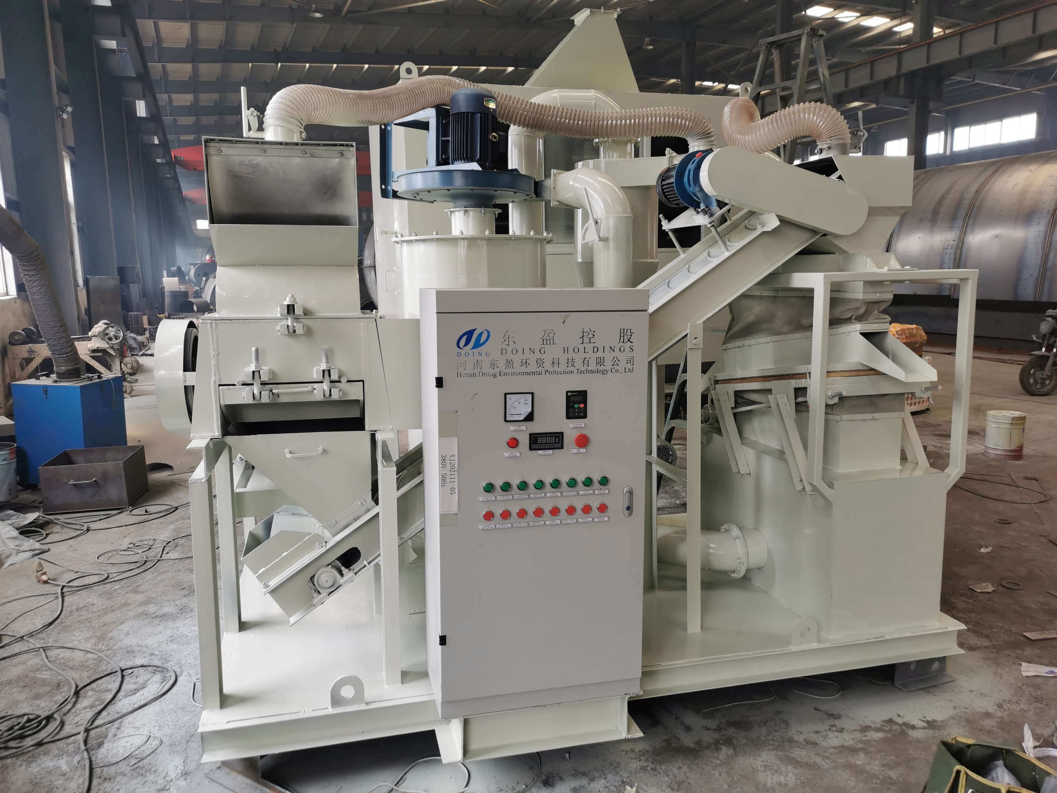 small copper rice machine